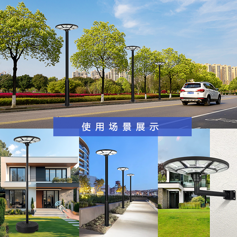 太陽(yáng)能庭院燈-海王星(圖4)