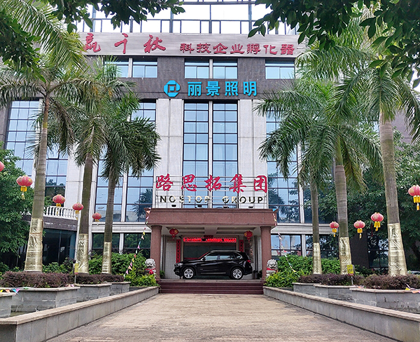 公司廠(chǎng)房(圖1)